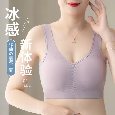 Thin Wire-Free Push-Up Bra for Middle-Aged and Elderly Large Size Sports Bra for Women Ice Silk Seamless Mother's Vest Bra