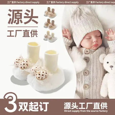 Winter Newborn Baby Shoes and Socks, Infant and Toddler Hug Shoes, Baby Girl's Velvet Thickeneded Shoes, Warm Cotton Shoes, Autumn and Winter Styles