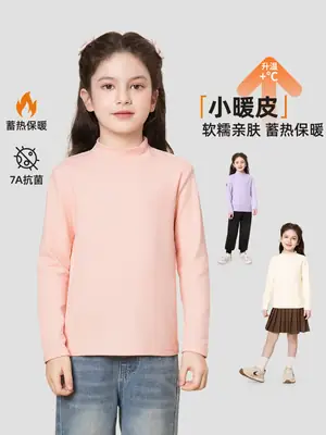 Girls Velvet Turtleneck Shirt Purple Warm Inner