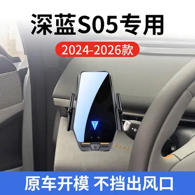 Deep Blue S05 Wireless Charging Mobile Phone Holder 24-26