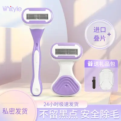 Shaving Razor for Women, Specialized for Removing Underarm Hair, Suitable for Shaving Body Hair, Leg Hair, Underarm Hair, Pubic Hair, and Private Areas
