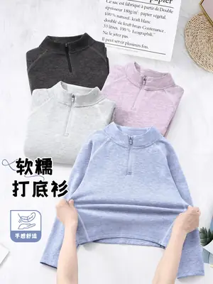 Children's Light Blue Long Sleeve T-Shirt for Boys