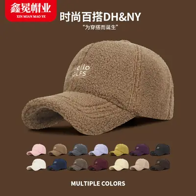 Lamb Wool Warm Women's Cap Autumn Winter Korean Style