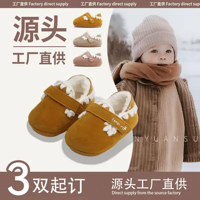 Winter Baby Shoes for Women 0-6-12 Months Soft Sole Fleece-Lined Baby Cotton Shoes Toddler Shoes Autumn and Winter Infants and Toddlers