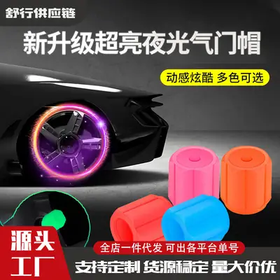 Luminous Tire Valve Cap Electric Motorcycle