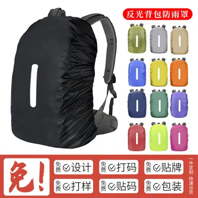 Cross-Border Popular Amazon Temu Code-Printed Dropshipping Reflective Backpack Rain Cover Outdoor Hiking Backpack Waterproof Cover