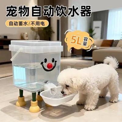 Pet Water Dispenser, Cat Water Dispenser, Unplugged, Thickened Dog Automatic Water Dispenser, Large Capacity Bucket for Cats to Drink Water