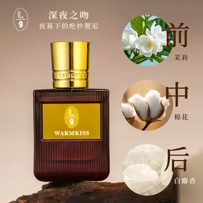 Ebony Agarwood Women's Eternal Perfume Perfumes Long-Lasting Fragrance Cross-Border Arabian Sandalwood Perfume Export Batch