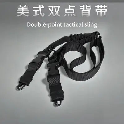 Dual Point Tactical Sling with Metal Hook & Adjustable Strap