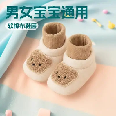 Baby Soft Socks for Boys Girls 6-9M Non Slip