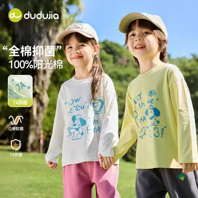 Dudujia Kids Pure Cotton T-Shirt White Spring New Arrival