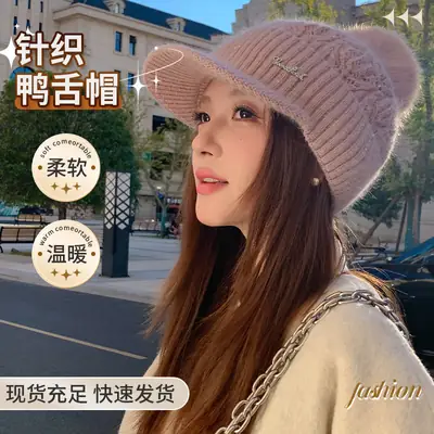 Women Knitted Duckbill Cap Winter Fleece Lined Warm