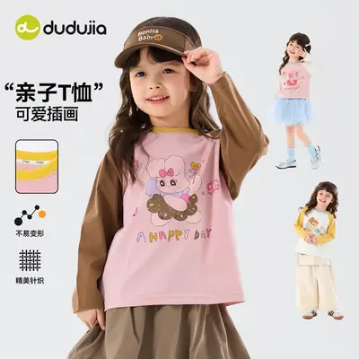 Cute Cartoon Pure Cotton T-Shirts for Kids