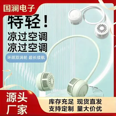 New Style Hanging Neck Fan Portable Ultra-Quiet Lazy Hanging Neck Mini Summer Long-Lasting Small Fan Outdoor