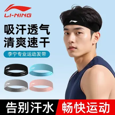 Li Ning Sports Sweat-Absorbent Headband Sweat-Guided Antiperspirant Headscarf for Women Running Basketball Fitness Yoga Forehead Protection Hair Headband for Men