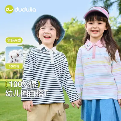 Duduja Kids Striped Cotton T-Shirt Spring