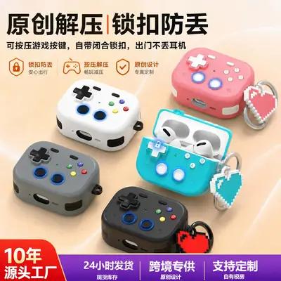 Suitable for Airpodspro3 Protective Case Apple Hard Shell Anti-Fall Protective Case Airpodspro3 Headphone Case