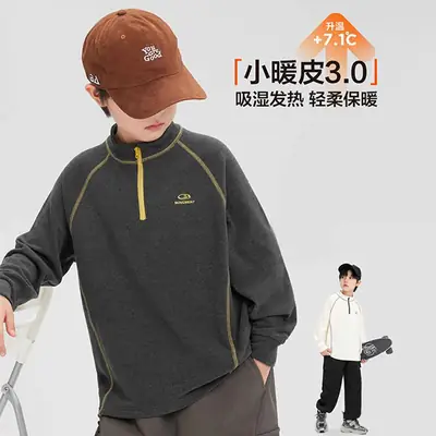 Kids Velvet Sweatshirt with Collar & Cap