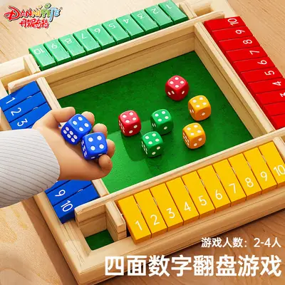 Cross-Border Digital Card Game Board Mathematics Thinking Toys Building Blocks Kidsren's Educational Toys Board Games 3 to 6 Years Old