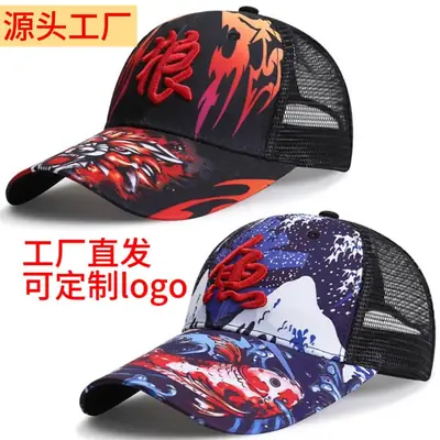 Fishing Hat Sun Protection Peaked Cap Breathable Outdoor Leisure
