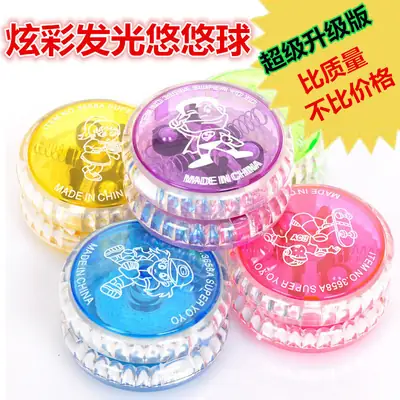Glowing Yo-Yo Kidsren's Toys Kindergarten Prizes Small Gifts Flash Yo-Yo Yoyo Ball School Season Gifts