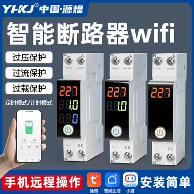 Smart Circuit Breaker Wifi Remote Control Switch