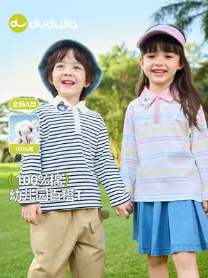 Dudujia 2026 Spring Boys Polo Shirt Cotton 200