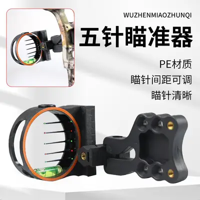 Five-Pin Sight for Compound Bow, Universal Sight for Pulley Bow, Four-Way Adjustable Independent Sight Pin, Adjustable Archery Accessories