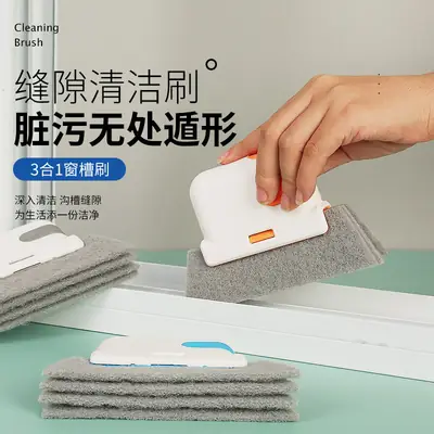 Cross-Border Hot-Selling Three-In-One Window Cleaning Brush Tool, Detachable Groove Cleaning Brush, Window Sill Gap Brush, No Dead Corners