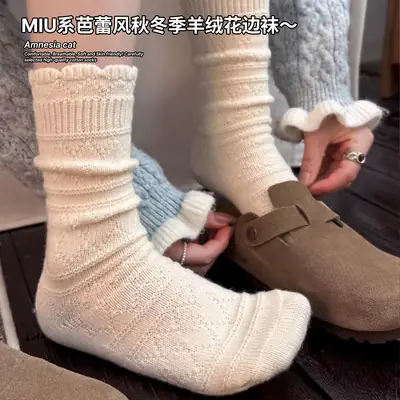 Milky White Socks for Women, Autumn and Winter Style, Mid-Calf Socks, Thickened and Warm Wool Socks, Suitable for Winter Wear with Birkenstock Shoes, Lace Ruffle Socks