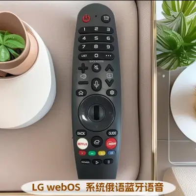 Suitable for Lg Russian Nbn Series Mr20 Bluetooth Large Button Gray Keyboard