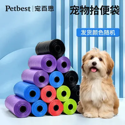 Dog Poop Bags, Garbage Bags, Dry and Wet Waste Sorting Bags, Cleaning Bags for Pets