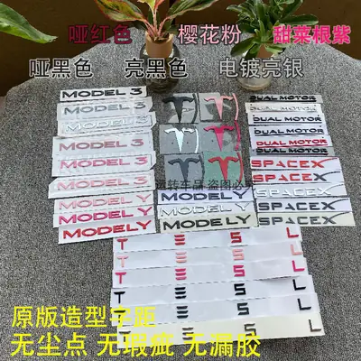 Suitable for Tesla Model 3/Y Car Logo Stickers, Rear and Front Metal Emblems, Personalized Replacement and Modification, Blackened