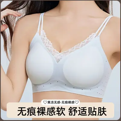 New Style French Seamless Soft Support Bra with a Soft and Comfortable Feel, Skin-Friendly Fixed Cup, Breathable Women's Bra Wholesale