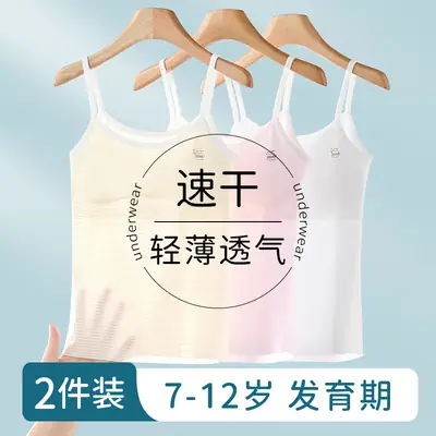 10A Antibacterial Children's Underwear for Girls in Developmental Stage, Suitable for Elementary and Middle School Students Aged 9-12, Camisole Style Girls' Underwear, Small Vest