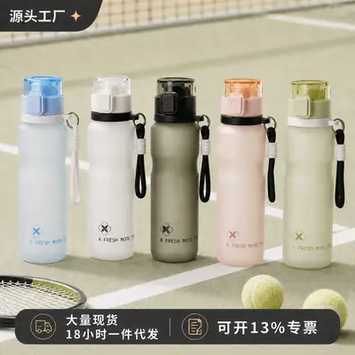 Sports Water Cup, Summer Large-Capacity Straw Cup, Cycling Portable Water Cup, Unbreakable Fitness Water Bottle, Plastic Cup