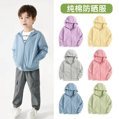Summer Children's Pure Cotton Sun Protection Clothing for Boys and Girls, Solid Color Sun Protection Jacket, Children's Ultra-Thin Breathable Zip-Up Top
