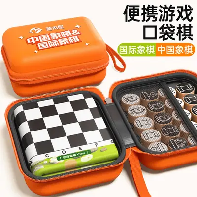 Chess Children's Educational Portable Board Game for Primary and Secondary School Students, Parent-Child Pocket Game, Multifunctional Toy Gift
