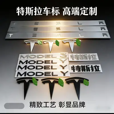 Tesla Model 3Y Performance Tail Badge, New 3Y Tailgate Blackened Color Change Accessories, Replacement Car Badge Sticker