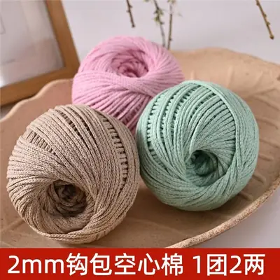 2mm Hollow Cotton Thread for Handmade DIY Crochet Hollow-Out Beach Bags, Special Material 2mm Round Yarn Ball