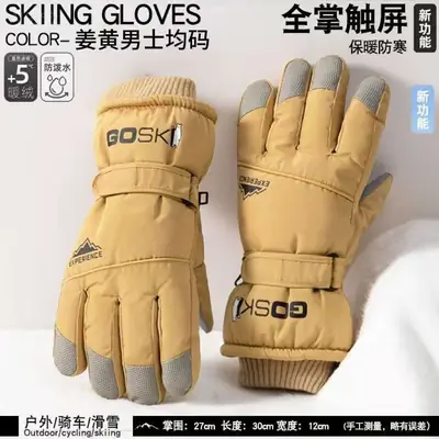 Winter Ski Gloves for Men and Women, Couple Style, Fleece-Lined, Thickened, Cotton-Filled, Warm, Windproof, Water-Resistant, Non-Slip for Cycling and Electric Scooters