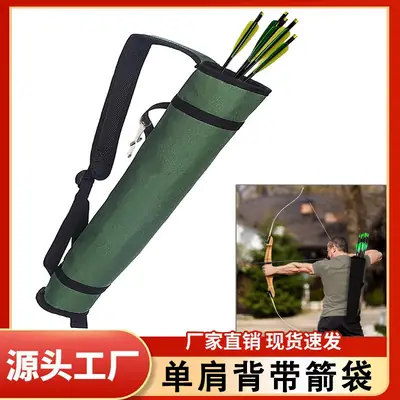 Outdoor Archery Cylindrical Quiver Portable Shoulder Crossbody Arrow Storage Bag Archery Training Multifunctional Tactical Quiver