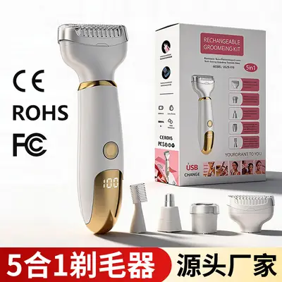 Cross-Border Women's Hair Removal Device Five-In-One Electric Hair Removal Device Bikini Trimmer Multifunctional Hair Removal Device