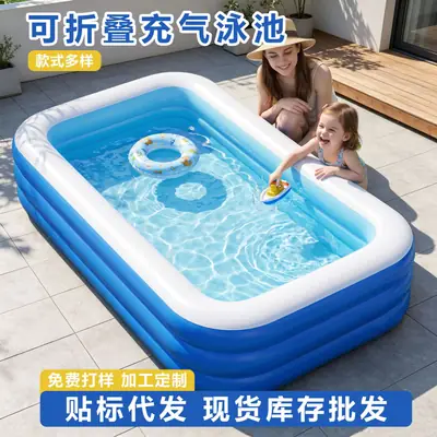 Inflatable Swimming Pool, Children's Home Swimming Airbag, Foldable Bathtub for Adults and Children, Large Outdoor Water Pool for Adults