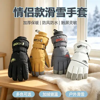 Winter Ski Gloves with Touch Screen and Water Repellent Features, Unisex, Suitable for Outdoor Cycling and Mountaineering, Anti-Slip, Cold-Proof, and Warm Gloves