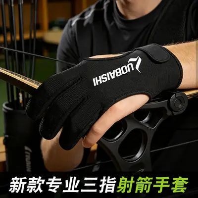 Cross-border archery protective finger gloves, non-slip, for archery range, outdoor training, shooting protective gear, recurve bow three-finger archery gloves