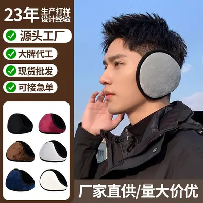 Qiqiaodou Men's Winter Warm Over-the-Head Earmuffs Plush Cold-Proof Ear Warmers Ear Protectors Wholesale from Manufacturer