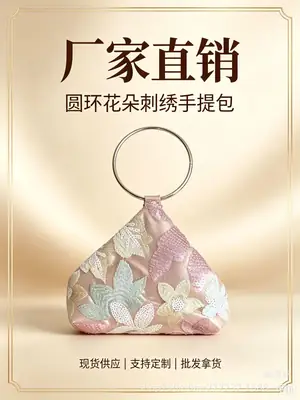 New Chinese-style embroidered bridesmaid bag, evening bag, chain handbag