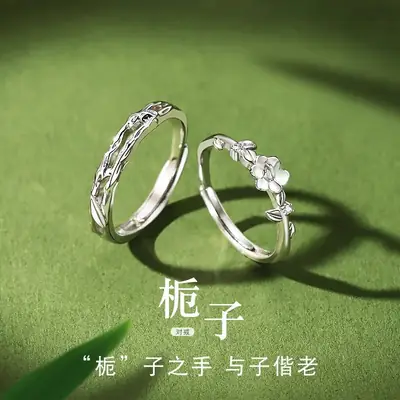Gardenia couple rings, a pair for men and women, unique design, engraved matching rings, anniversary gift, direct factory sale