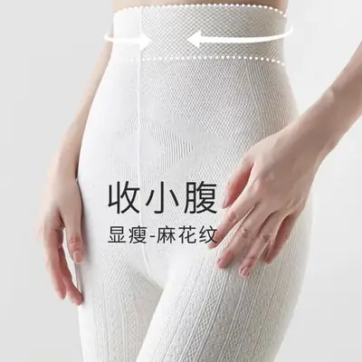 Knitted pattern autumn and winter fleece-lined milky white pantyhose for women, pressure beige stockings, thickened warm leggings